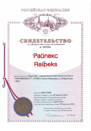 РАЙПЕКС Товарный знак